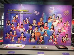 -上海体育博物馆