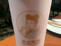-沪上阿姨·精选茶饮(南开白堤路店)