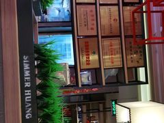 -黄记煌三汁焖锅(广州曜一城店)