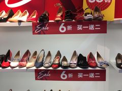 -莱尔斯丹展示厅(盈毅鞋厂店)