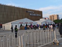 -华熙生物·润百颜ECM中心
