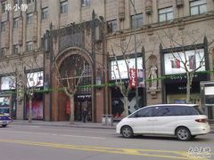 -Sony Store 索尼(上海淮海中路店)