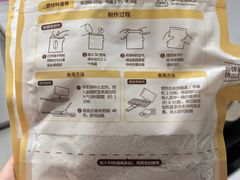 -盒马鲜生(馥邦国际店)