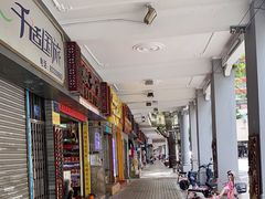 门面-達揚原味燉品(文明路店)