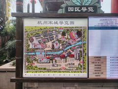 -杭州宋城