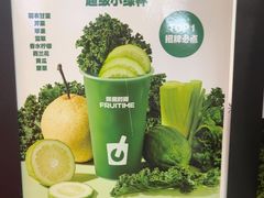 -鲜果时间·果蔬茶(赛格负二层店)