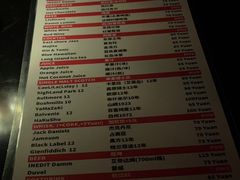 -东岸Cafe 爵士俱乐部