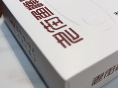 -老街鱼嘴巴(坡子街老店)