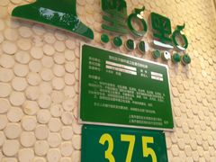 门面-1点点(新会店)