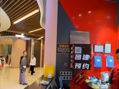 -Xcape异时刻密室逃脱魔法互动(瑞虹天地太阳宫店)