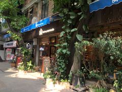 门面-西关84·History·Art·Cafe