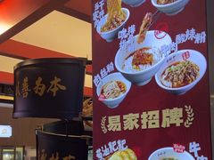 -易裕和·长沙米粉(竹塘西路店)