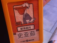 -鸣记脆皮烤鱼·海鲜烤鱼(三八广场店)