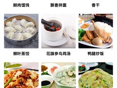 -沙县小吃(杨庄店)