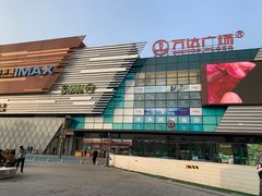 -万达广场(北京槐房店)