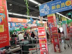-物美综合超市(旧宫店)