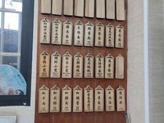 -万寿斋(山阴路店)