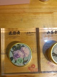 -青稚护手霜QINGZHI