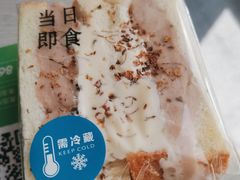 桂花芋泥奶酪三明治-那家面包房(珠江路店)