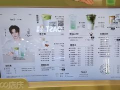 -Yee3·三号椰·椰子炒冰(南桥百联店)