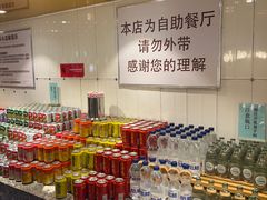 -禾斗海鲜自助(市南银座店)