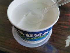 -白老大羊杂碎稍麦