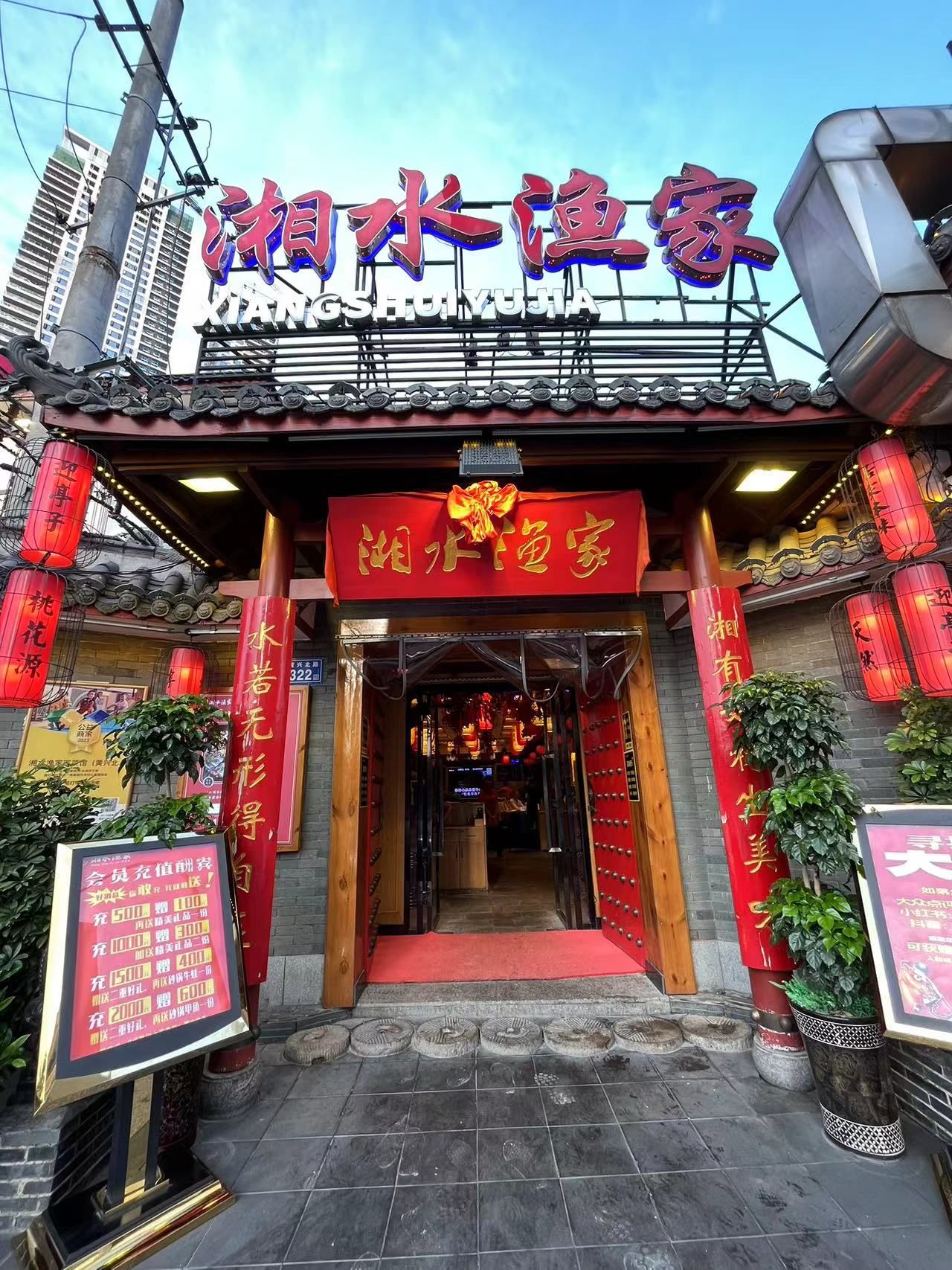 多次光顾的湘菜馆味道不用多说