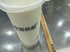 -宝珠奶酪(北京国瑞城购物中心店)