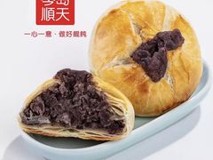 -琴岛顺天馄饨(崂山金鼎店)