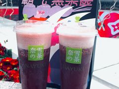-奈雪的茶(湖滨银泰in77C区PRO店)