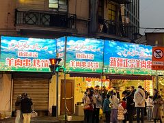 -清真·玛丽亚新疆菜主题餐厅(浙江中路店)