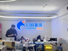 -海亮AI学习中心·幻码星球(钱江校区)