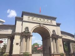 -西安外国语大学(雁塔校区)