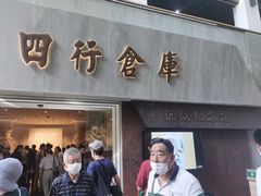 -上海四行仓库抗战纪念馆