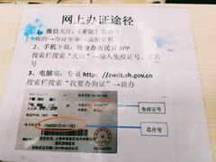 -申普宠物医院·眼科·心内科·影像科(普陀分院)