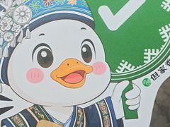 -但家香酥鸭(民生路总店)