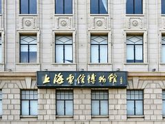 -上海电信博物馆