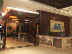 -大蓉和(双楠店)