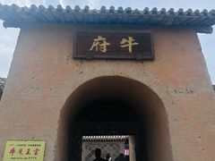 -镇北堡西部影城