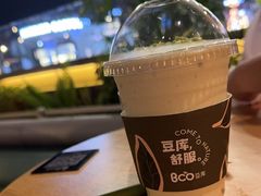 -Bco豆库(星耀天地店)
