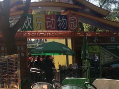 -廊坊市自然公园