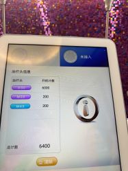 -上海首尔丽格医疗美容医院