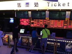 android_upload_pic-佳兆业国际影城(鞍山店)