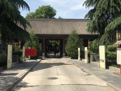 -关中书院