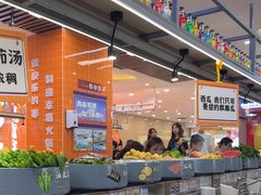 -大橘元自助回转火锅(天河新天地店)