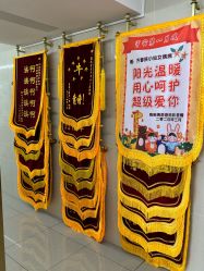 -星乐宝·沁漫月子中心(宝龙一城店)