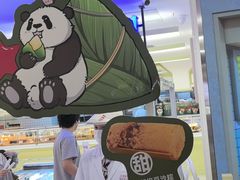 -红星前进面包牛奶公司(君太店)