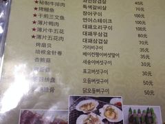 iphone_upload_pic-郑阿姨的家·이모네·韩料&烤肉(武川路店)