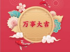 -永和大王(共和新路店)