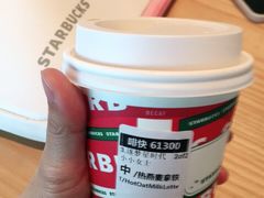 -星巴克臻选(深圳龙岗万科店)